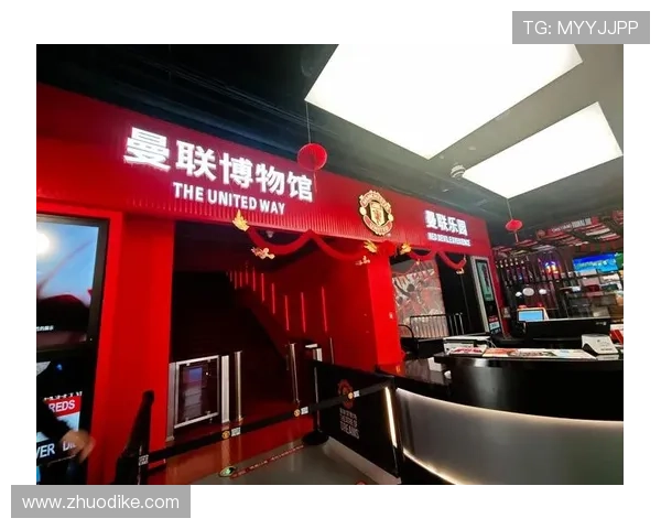 聚焦曼联官方商城,探索足球世界的购物天堂 聚焦曼联官方商城,探索足球世界的购物天堂